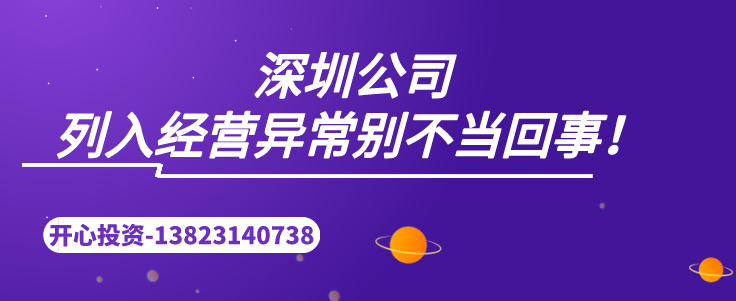 海南注冊地址變更流程是怎樣的？材料是什么？