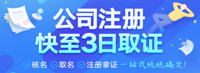 公司變更名稱和地址對(duì)發(fā)票有影響嗎？