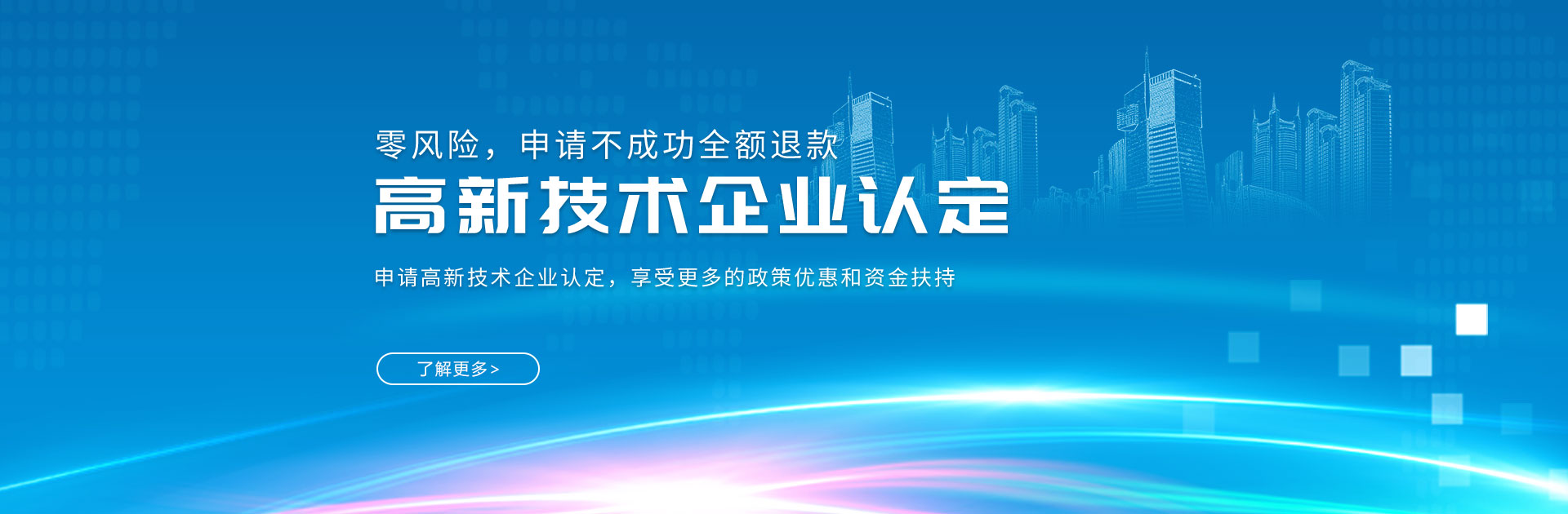 公司更改的工藝材料價(jià)格是多少？