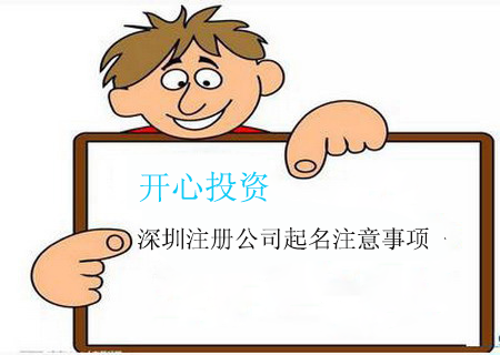 變更公司法人需要多少費(fèi)用？公司法人變更可以找代理嗎？