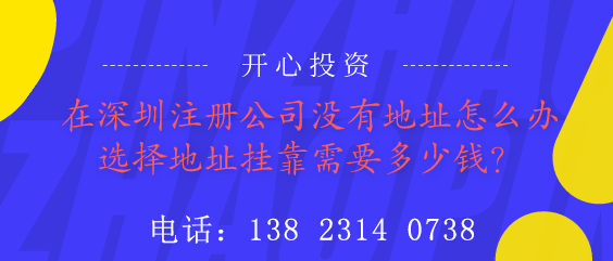 公司變更法人后 對新法人有影響嗎？公司法人變更需要幾天？