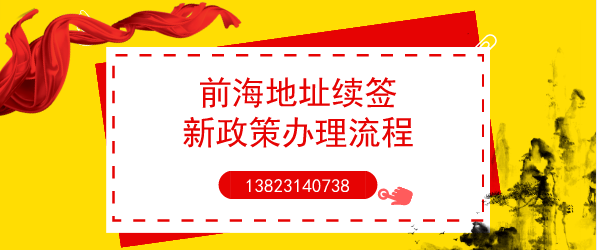 公司法人變更的流程 變更企業(yè)法人的操作是什么？