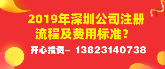 公司法人變更多少 企業(yè)法人變更收費(fèi)標(biāo)準(zhǔn)是什么？