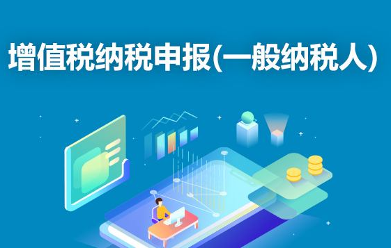 注銷公司需要多少時間和費(fèi)用？