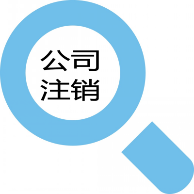 開農(nóng)家樂需要什么資質(zhì)？農(nóng)家樂營(yíng)業(yè)執(zhí)照怎么辦理？