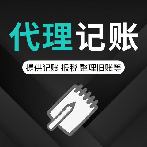 公司變更的流程 公司變更需要哪些手續(xù)？