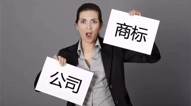 如何注冊(cè)深圳公司？深圳營(yíng)業(yè)執(zhí)照在哪里辦理？