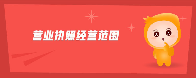 北京公司地址變更需要什么手續(xù)和材料？