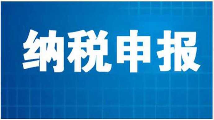 公司注冊資本到時(shí)候還沒認(rèn)繳怎么辦？