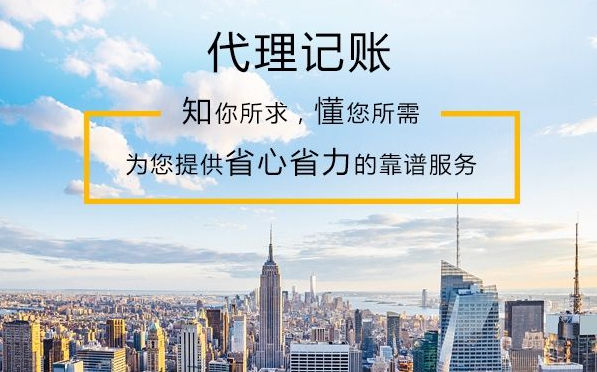 補(bǔ)辦法定代表人印章需要哪些資料？什么樣的印章丟失會影響公司賬戶？