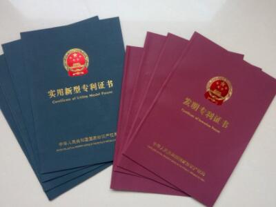 企業(yè)經(jīng)營范圍登記重大變更！