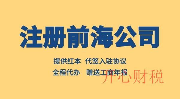 注銷公司需要具備哪些條件和注意事項？