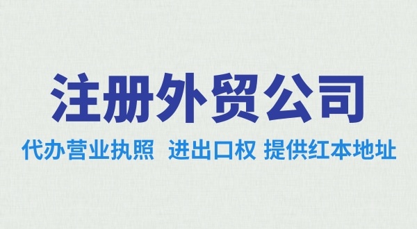 在海南注銷(xiāo)公司需要多少錢(qián)？流程是怎樣的？