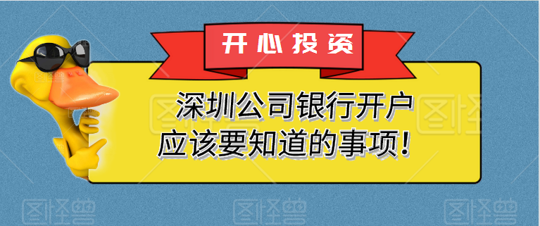 關(guān)于香港公司審計的注意細節(jié)