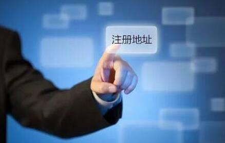 在深圳注冊(cè)公司有哪些手續(xù)？
