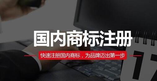 如果公司注銷了其名下的商標該怎么處理？