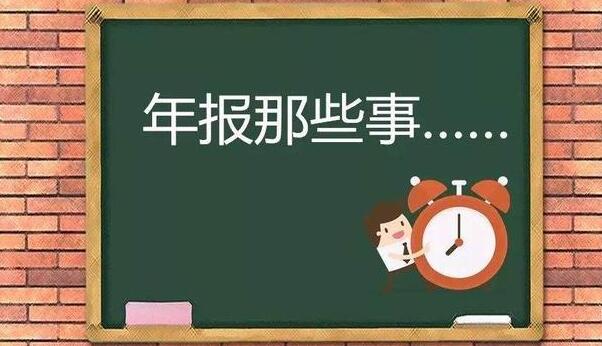 會計以后不能做兼職了？！財政部正式通知！代理記賬，要