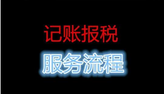 速學！系統(tǒng)升級后如何開發(fā)票？必看！