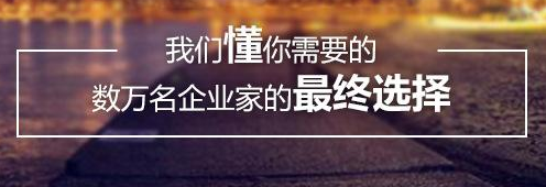 公司選了50元/月的代理記賬，最后被列入了“經(jīng)營異常