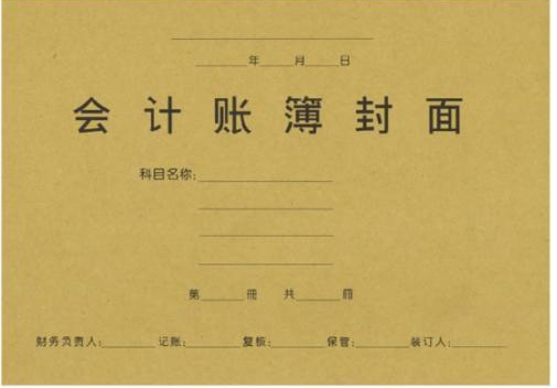 深圳代理記賬服務(wù)內(nèi)容有哪些？深圳代理記賬服務(wù)內(nèi)容是怎