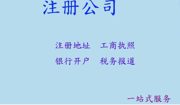 2022年深圳注冊(cè)公司經(jīng)營范圍怎么寫？