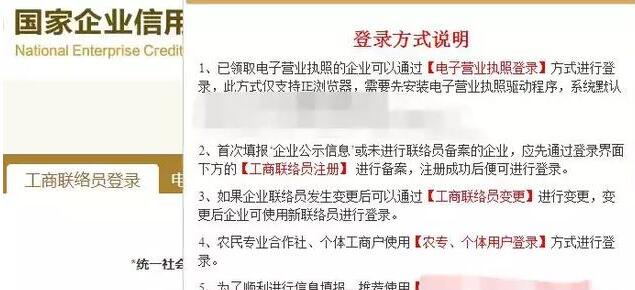 工商異常了，還可以做公司變更事項嗎？-開心工商異常解除代辦