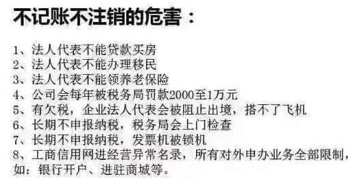 委托代理記賬的財(cái)務(wù)公司做了錯(cuò)賬，責(zé)任由誰承擔(dān)呢？