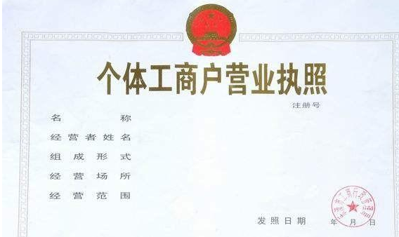 深圳公司注銷需要提供哪些東西？深圳公司注銷需要提供什