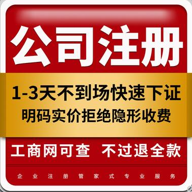 什么是ABCDE輪融資？一文看懂！ 【深圳開(kāi)心財(cái)稅顧