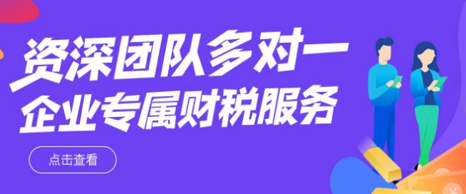 深圳公司變更法人需要進(jìn)行哪些流程？