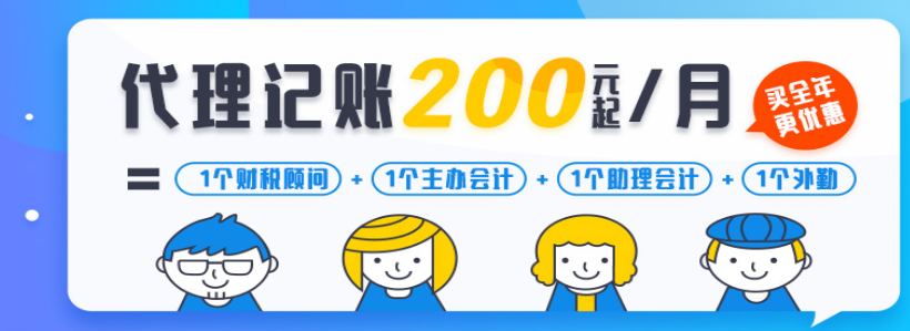 【創(chuàng)業(yè)知識】2022年底在深圳注冊公司有什么好處？