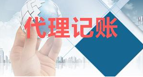 2021年深圳工商注冊流程及準備-開心財稅專業(yè)深圳工