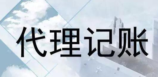 深圳注銷企業(yè)（深圳注銷企業(yè)流程）