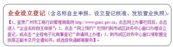 2021個人獨資企業(yè)注冊后需要交哪些稅？