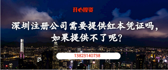 深圳企業(yè)一般注銷(xiāo)（深圳企業(yè)一般注銷(xiāo)多久）