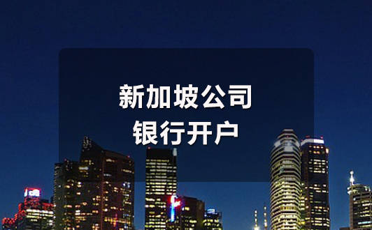 如何注冊(cè)深圳外商獨(dú)資企業(yè)（深圳外商投資企業(yè)怎么注冊(cè)）