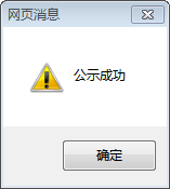 深圳公司吊銷分公司注銷流程詳解，如何順利解除企業(yè)注冊登記