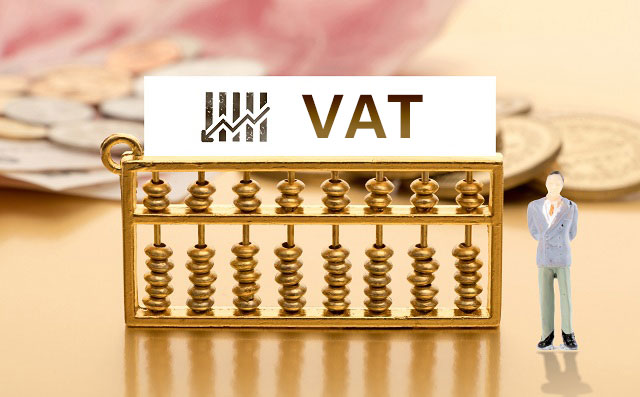 英國VAT申請(qǐng)要多久 申請(qǐng)英國VAT需要什么資料